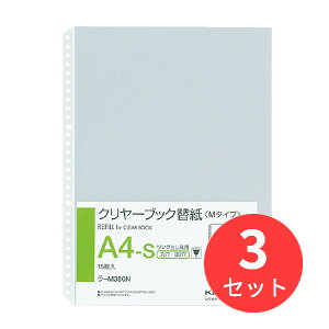 y3ZbgzRN N[ubN֎A4c2E3015 -M380Ny܂Ƃߔz