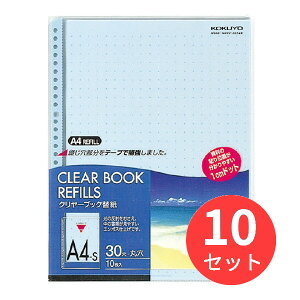 y10ZbgzRN N[ubN֎A4c3010  -880NBy܂Ƃߔz