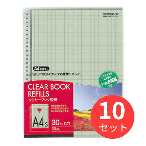 y10ZbgzRN N[ubN֎A4c3010mm10 -880Ny܂Ƃߔz