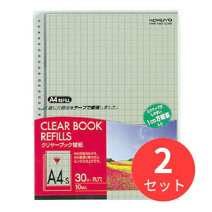 y2ZbgzRN N[ubN֎A4c3010mm10 -880Ny܂Ƃߔz