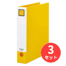 【3冊セット】キングジム(KING JIM) レバーリングファイル 6674 A4タテ型 黄色 【まとめ買い】