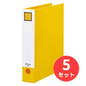 【5冊セット】キングジム(KING JIM) レバーリングファイル 6674 A4タテ型 黄色 【まとめ買い】