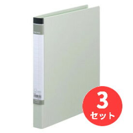 【3冊セット】キングジム(KING JIM) リングファイルBF 602BF グレー 【まとめ買い】