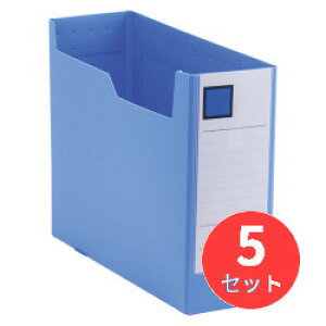 【5冊セット】キングジム(KING JIM) GボックスPP 4633N A4ヨコ型 収納幅100mm 青 【まとめ買い】