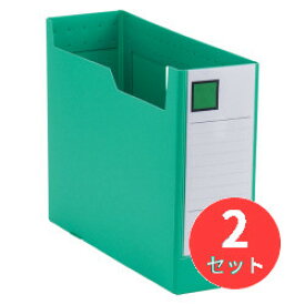 【2冊セット】キングジム(KING JIM) GボックスPP 4633N A4ヨコ型 収納幅100mm 緑 【まとめ買い】