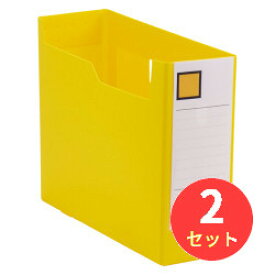 【2冊セット】キングジム(KING JIM) GボックスPP 4633N A4ヨコ型 収納幅100mm 黄 【まとめ買い】