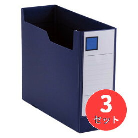 【3冊セット】キングジム(KING JIM) GボックスPP 4633N A4ヨコ型 収納幅100mm ネイビー 【まとめ買い】