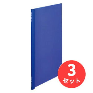 【3冊セット】キングジム(KING JIM) プレッサファイルGX 537GX A4タテ型 収納量約50枚 青 【まとめ買い】