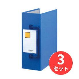 【3冊セット】キングジム(KING JIM) キングファイル スーパードッチ＜特厚＞ 3510 A4タテ型 とじ厚100mm 青 【まとめ買い】