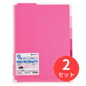 【2枚セット】キングジム(KING JIM) スーパーハードホルダ-5山インデックス透明(マチ付) 766T A4タテ型 赤 【まとめ買い】