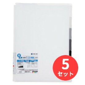 【5枚セット】キングジム(KING JIM) スーパーハードホルダ-5山インデックス透明(マチ付) 766T A4タテ型 白 【まとめ買い】