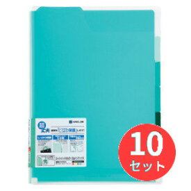 【10枚セット】キングジム(KING JIM) スーパーハードホルダ-5山インデックス透明(マチ付) 766T A4タテ型 緑 【まとめ買い】