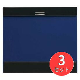 【3個セット】キングジム(KING JIM) クリツプボード マグフラップ 5075 A4 青 【まとめ買い】