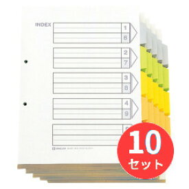 【10セット】キングジム(KING JIM) カラーインデックス 5色5山6枚 100組入 907-100 A4タテ型【まとめ買い】