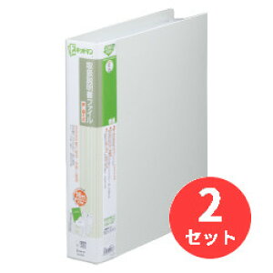 y2ZbgzLOW(KING JIM) XLbg} 戵t@C ւ 2635 A4^e^ CgO[ y܂Ƃߔz