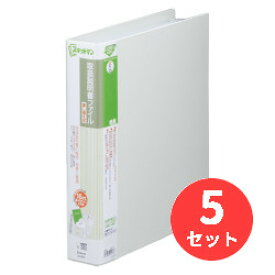 【5冊セット】キングジム(KING JIM) スキットマン 取扱説明書ファイル 差し替え式 2635 A4タテ型 ライトグレー 【まとめ買い】