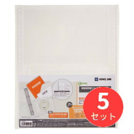 【5束セット】キングジム(KING JIM) スキットマン 取扱説明書ファイル用ポケット(30穴) 2630P A4タテ型 【まとめ買い】