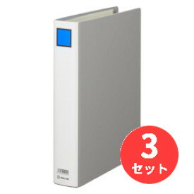 【3冊セット】キングジム(KING JIM) キングファイルG 974N A4タテ型 とじ厚40mm グレー 【まとめ買い】