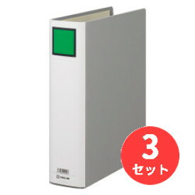 【3冊セット】キングジム(KING JIM) キングファイルG 976N A4タテ型 とじ厚60mm グレー 【まとめ買い】