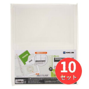 【10束セット】キングジム(KING JIM) スキットマン 取扱説明書ファイル用ポケット(6穴) 2630 A4タテ型 【まとめ買い】