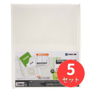 y5ZbgzLOW(KING JIM) XLbg} 戵t@Cp|Pbg(6) 2630 A4^e^ y܂Ƃߔz