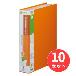 y10ZbgzLOW(KING JIM) XLbg} 戵t@C 2632 A4^e^ IW y܂Ƃߔz