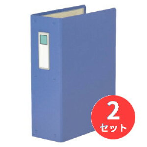 【2冊セット】キングジム(KING JIM) パイプファイル C88-2 A4タテ型 とじ厚80mm 青 【まとめ買い】