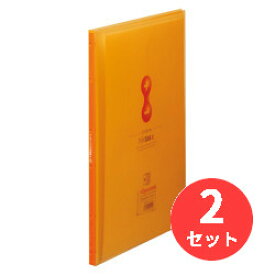 【2冊セット】キングジム(KING JIM) クリアーファイルサイドイン ヒクタス±(透明) 7187TW A4タテ型 小口20枚(40ポケット) オレンジ 【まとめ買い】