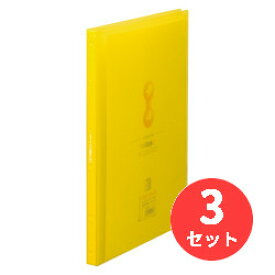 【3冊セット】キングジム(KING JIM) クリアーファイルサイドイン ヒクタス±(透明) 7187-3T A4タテ型 小口30枚(60ポケット) 黄 【まとめ買い】