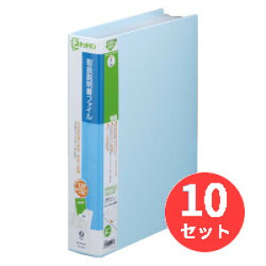 y10ZbgzLOW(KING JIM) XLbg} 戵t@C 2632 A4^e^ F y܂Ƃߔz