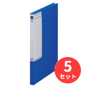 【5冊セット】キングジム(KING JIM) 図面ファイルGP 1162 A2 2つ折 収納量10mm 青 【まとめ買い】