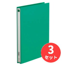 【3冊セット】キングジム(KING JIM) リングファイル(エコノミータイプ) 611 A4タテ型 内径19mm 緑 【まとめ買い】