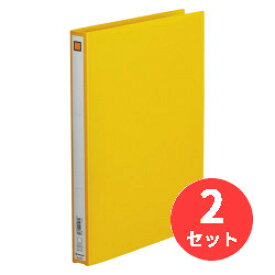【2冊セット】キングジム(KING JIM) リングファイル(エコノミータイプ) 611 A4タテ型 内径19mm 黄 【まとめ買い】