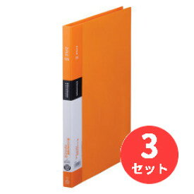 【3冊セット】キングジム(KING JIM) シンプリーズ Zファイル 578SP A4タテ型 とじ厚12mm オレンジ 【まとめ買い】