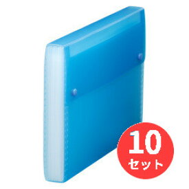 【10個セット】キングジム(KING JIM) シンプリーズ ドキュメントファイル(透明) 2288TSP A4 13ポケット 青 【まとめ買い】