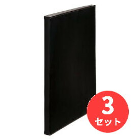 【3冊セット】キングジム(KING JIM) レザフェス クリアーファイル 1931LF A4タテ型 10枚 黒 【まとめ買い】