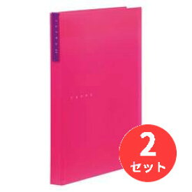 【2冊セット】キングジム(KING JIM) クリアーファイルタフル(透明)20P 8152T ピンク 【まとめ買い】