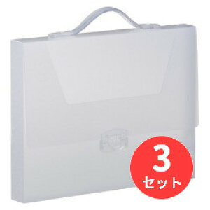 【3個セット】キングジム(KING JIM) シンプリーズ キャリングケース グリップタイプ(透明)294TSP A4 収納幅40mm 透明 【まとめ買い】