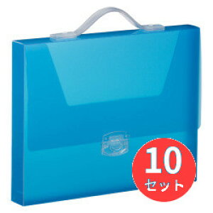 【10個セット】キングジム(KING JIM) シンプリーズ キャリングケース グリップタイプ(透明)294TSP A4 収納幅40mm 青 【まとめ買い】