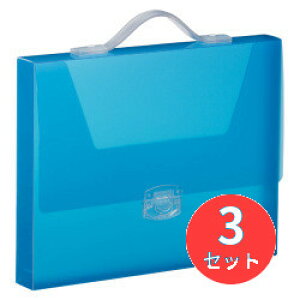 【3個セット】キングジム(KING JIM) シンプリーズ キャリングケース グリップタイプ(透明)294TSP A4 収納幅40mm 青 【まとめ買い】