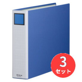 【3冊セット】キングジム(KING JIM) キングファイル スーパードッチ＜脱・着＞イージー 3406EA A3ヨコ型 とじ厚60mm 青 【まとめ買い】