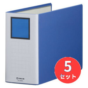 【5冊セット】キングジム(KING JIM) キングファイル スーパードッチ<脱・着>イージー 2480A A4ヨコ型 とじ厚100mm 青 【まとめ買い】