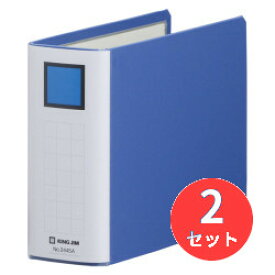 【2冊セット】キングジム(KING JIM) キングファイル スーパードッチ＜脱・着＞イージー 2445A A5ヨコ型 とじ厚50mm 青 【まとめ買い】