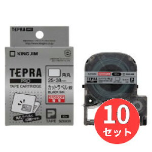 �y10�Z�b�g�z�L���O�W��(KING JIM) SR5900P/SR970�p�J�b�g���x��SZ003X �y�܂Ƃߔ����z