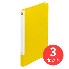 【3冊セット】キングジム(KING JIM) レターファイル スライドイン 397N A4タテ型 とじ厚12mmから20mm 黄 【まとめ買い】