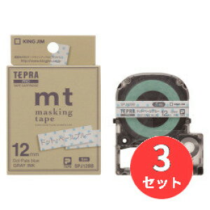 y3ZbgzLOW(KING JIM) PROe[vJ[gbW }XLOe[vumtvx SPJ12BB 12mm hbgEy[u[/O[ y܂Ƃߔzyz