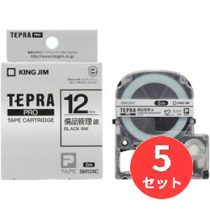 �y5�Z�b�g�z�L���O�W��(KING JIM) PRO�e�[�v�J�[�g���b�W ���i�Ǘ����x�� SM12XC 12mm�� ��/������ �y�܂Ƃߔ����z