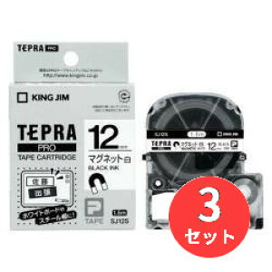�y3�Z�b�g�z�L���O�W��(KING JIM) PRO�e�[�v�J�[�g���b�W �}�O�l�b�g�e�[�v SJ12S 12mm�� ��/������ �y�܂Ƃߔ����z