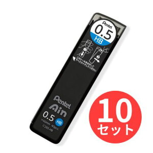 y10Zbgz؂Ă Pentel Ain AC V[vyV ֐c ca0.5mm C285-HBy܂Ƃߔz