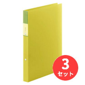 【3冊セット】キングジム(KING JIM) フェイバリッツ リングファイル(透明) FV621T A4タテ型 黄色 【まとめ買い】